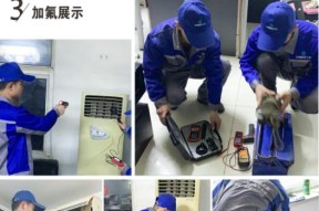 东洋空调温度传感器故障原因及修复方法（解决空调温度传感器故障的有效措施与技巧）