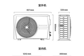 中央空调加氨的优势和使用方法（探索中央空调氨制冷的可行性及实施方案）