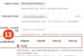 shopee入驻要求和流程有哪些（入驻电商需要的条件）