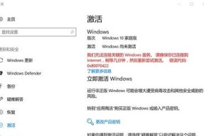 Win10电脑屏幕发黄的解决技巧（让屏幕色彩恢复鲜艳的小窍门）