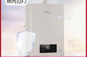 林内热水器价格和维修价目表详解（林内热水器价格、维修费用及服务质量一网打尽）