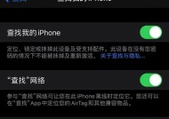 如何在安卓设备上定位丢失的AirPods（使用技巧和应用程序帮助您找回丢失的耳机）