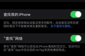 如何在安卓设备上定位丢失的AirPods（使用技巧和应用程序帮助您找回丢失的耳机）