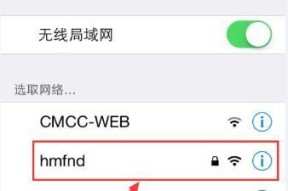 Win11如何查看WiFi密码？（简单方法帮助您在Win11系统中找回WiFi密码）