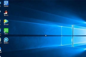 Windows10如何设置桌面图标为主题（简易教程，让你的桌面个性化！）