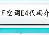 松下柜机空调F99故障原因分析与解决方法（松下柜机空调F99故障的原因）