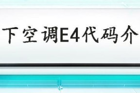 松下柜机空调F99故障原因分析与解决方法（松下柜机空调F99故障的原因）