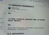 Windows 10更新卡顿怎么办？有效解决方法有哪些？