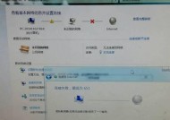 如何解决台式电脑无法连接网络的问题（解决办法一览）