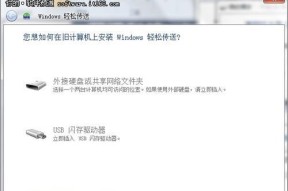 如何轻松找到Windows11的产品密钥（简单获取最新版Windows操作系统的激活码）