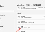 如何将Windows 11退回至Windows 10？退回操作中常见问题解答？