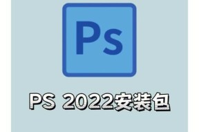 ps入门零基础自学教程（零基础学ps的方法）