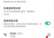 通过手机修改家里WiFi密码的方法（便捷操作）