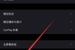 探索创新的游戏模式——以苹果为主题的游戏设置（挑战你的智力和创造力）