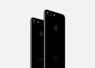 iPhone7的内存容量详解（iPhone7内存容量及其对用户体验的影响）