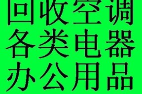 电脑系统无法启动解决方法（从简单到复杂）