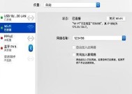 如何使用台式电脑通过WiFi上网（以台式电脑无线上网教程为例）