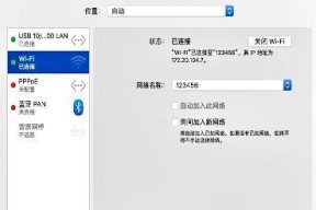 如何使用台式电脑通过WiFi上网（以台式电脑无线上网教程为例）