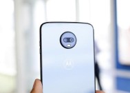 MotoZ3参数配置详解