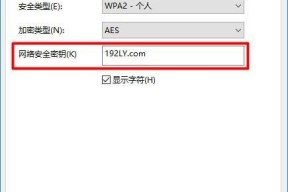 探索Win8电脑的录音机功能（发现Win8电脑内置的便捷录音功能及使用方法）