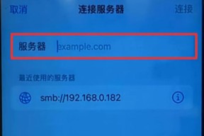 探索无线显示的设置方法及应用场景（无线显示技术的关键设置步骤和实际应用）