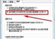 电脑字体文件夹的存放位置及管理方法（深入了解字体文件夹的位置和管理技巧）