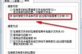 电脑字体文件夹的存放位置及管理方法（深入了解字体文件夹的位置和管理技巧）