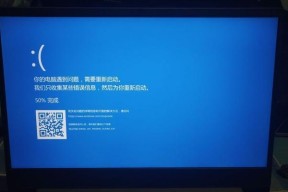 Win10待机后黑屏无法唤醒处理技巧（解决Win10待机后黑屏无法唤醒的实用方法）