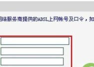 如何在melogin路由器上设置手机密码（简单快捷的保护个人信息的方法）