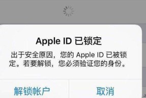 解除iPhone激活锁的便捷方法（无需电脑操作）