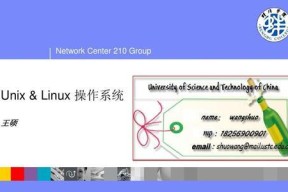 unix和linux的区别哪个好（详解linux和golang的不同之处）