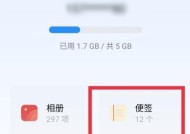 取消oppo手机下载软件密码的方法（简单操作）