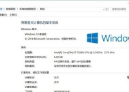 电脑Win10重装指南（详解Win10电脑重装的步骤和技巧）