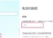 q5l电脑迈速表黑屏是什么原因？如何解决？