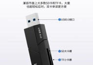 iPhone使用SD卡读卡器的正确方式（扩展储存容量）