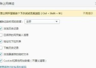 Win10浏览器搜索网页打不开的原因（探究Win10浏览器无法打开搜索结果的可能原因）