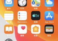 iOS13屏幕使用时间密码破解的方法（让你轻松管理手机使用时间的小技巧）