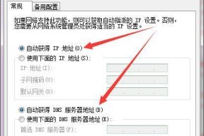 电脑黄色感叹号无法连接网络问题解决方法（电脑出现黄色感叹号可能的原因及解决方案）