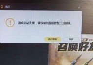 穿越火线游戏在WeGame上无法运行怎么办？修复教程是什么？