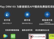 深入解析HMSCore（华为HMSCore技术的意义与应用领域）