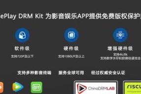 深入解析HMSCore（华为HMSCore技术的意义与应用领域）