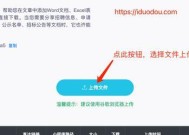 微信公众号文章制作方法（打造优质内容与引人入胜的布局）