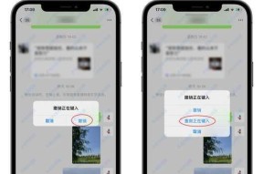 iPhone12如何实现长图截屏功能？（探索iPhone12的强大截屏技巧与特点）