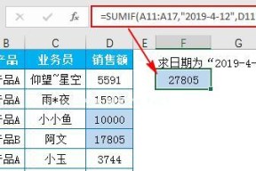 sumif函数的使用方法图解（IF函数的用法）