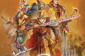 三国霸业2秘籍怎么输入（分享三国霸业2礼包码大全）