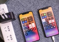 解决iPhone手机充电问题的有效方法（如何解决iPhone手机充电速度慢或不充电的问题）