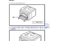 办公室共享打印机的注意事项（合理使用与维护）