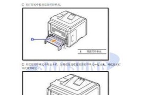 办公室共享打印机的注意事项（合理使用与维护）