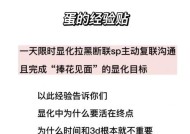 口袋版如何一天获得4000万经验？常见问题解答