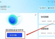 电脑出现杂音声音大怎么解决？